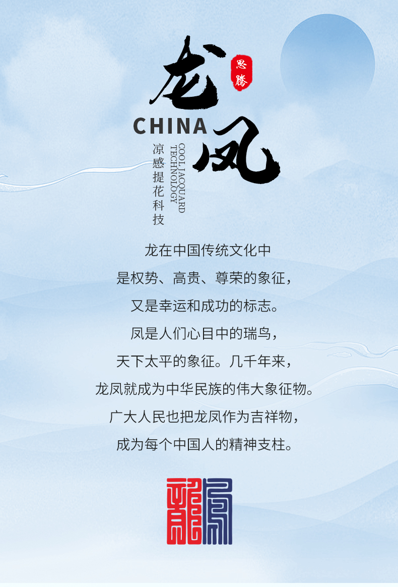 嵩明高品质企业团体运动t恤定制厂家883139/883140(图1)