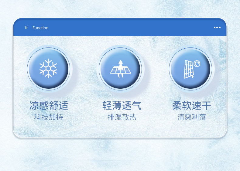 嵩明高品质企业团体运动t恤定制厂家883139/883140(图3)