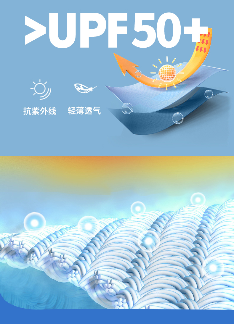 嵩明高品质企业团体运动t恤定制厂家883139/883140(图8)