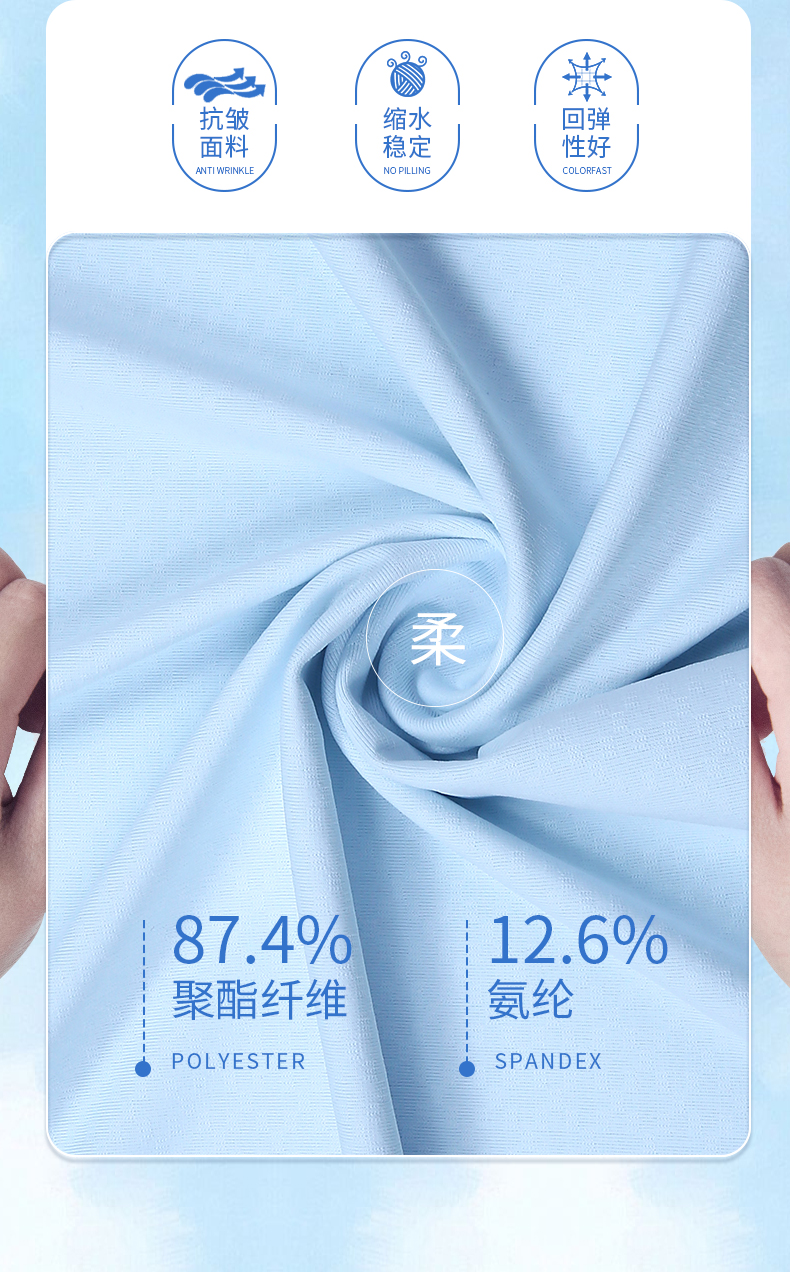 嵩明高品质企业团体运动t恤定制厂家883139/883140(图10)