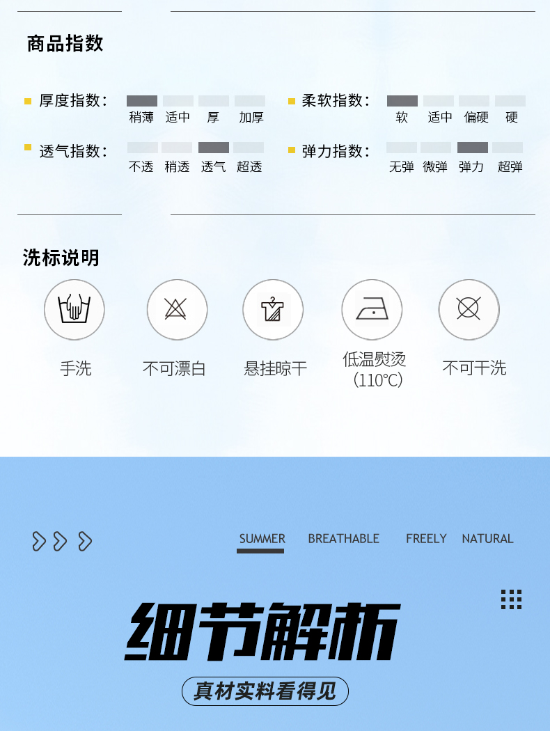 嵩明高品质企业团体运动t恤定制厂家883139/883140(图13)