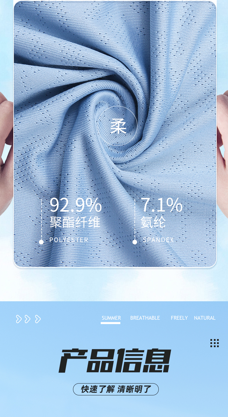 寻甸企业团体运动服圆领T恤定制厂家883145/883146(图8)