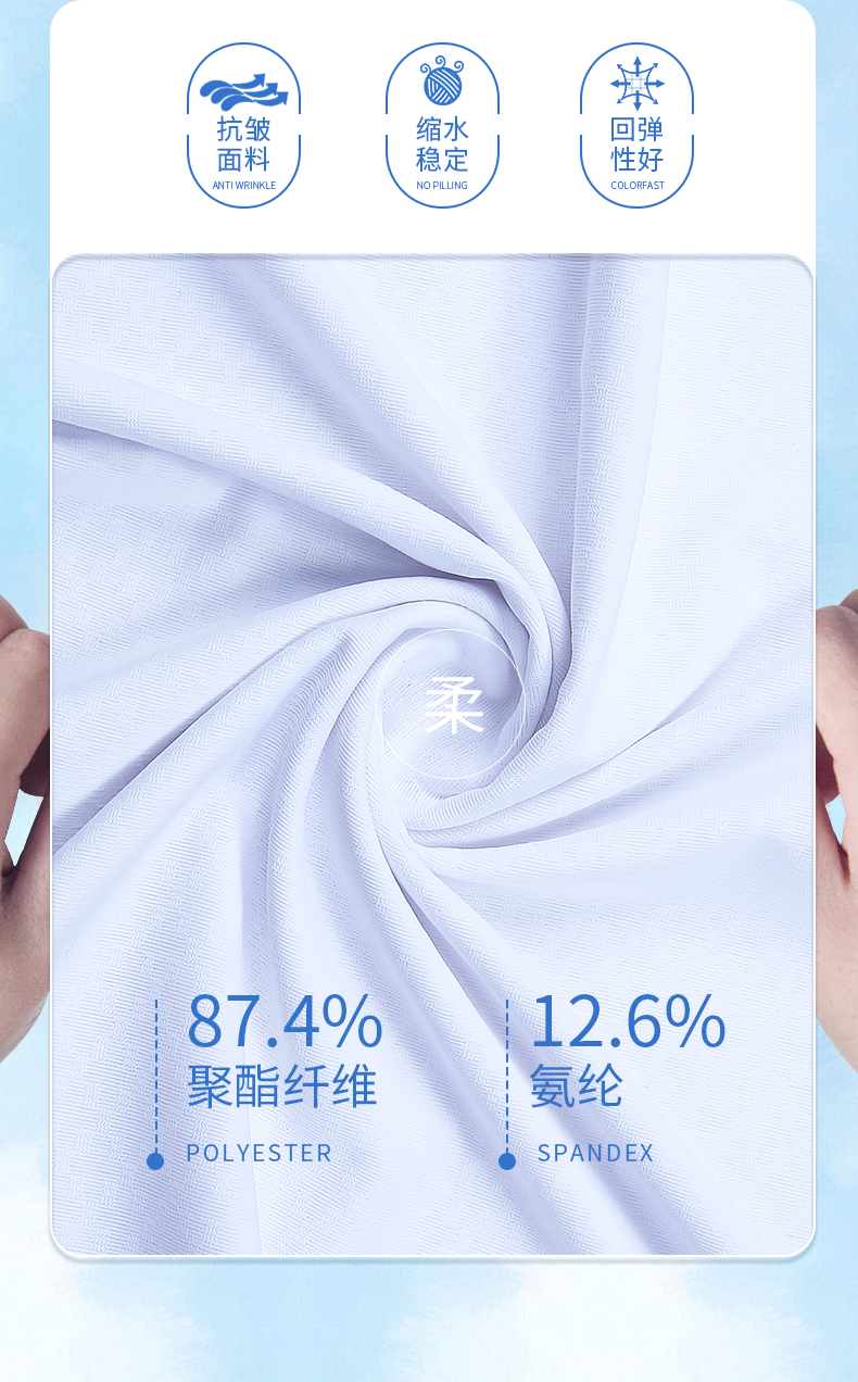 富源高品质团体运动服圆领T恤定做工厂883147/883148(图9)