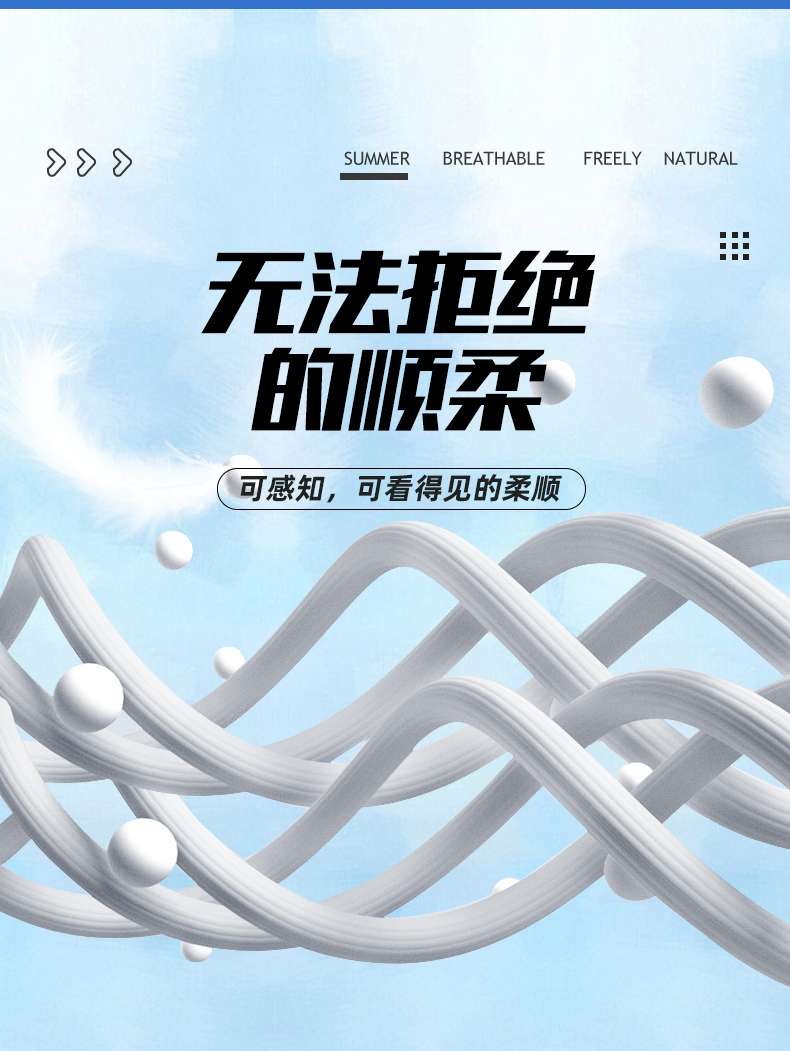 富源高品质团体运动服圆领T恤定做工厂883147/883148(图8)