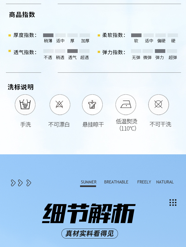 富源高品质团体运动服圆领T恤定做工厂883147/883148(图12)
