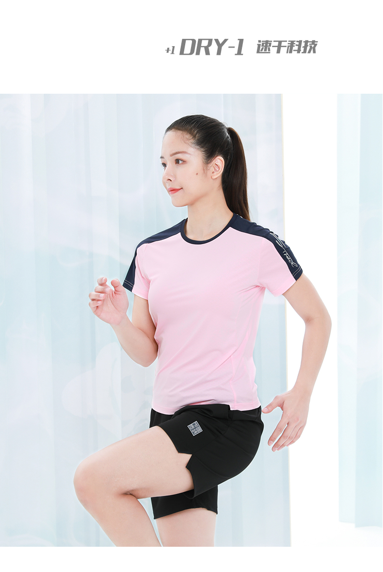 富源高品质团体运动服圆领T恤定做工厂883147/883148(图19)