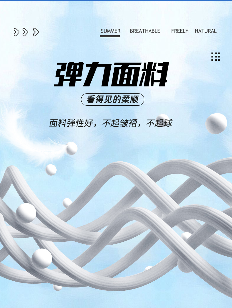 大关鼎盛中国国潮元素羽毛球服运动T恤团购定做厂家883163/883164(图9)