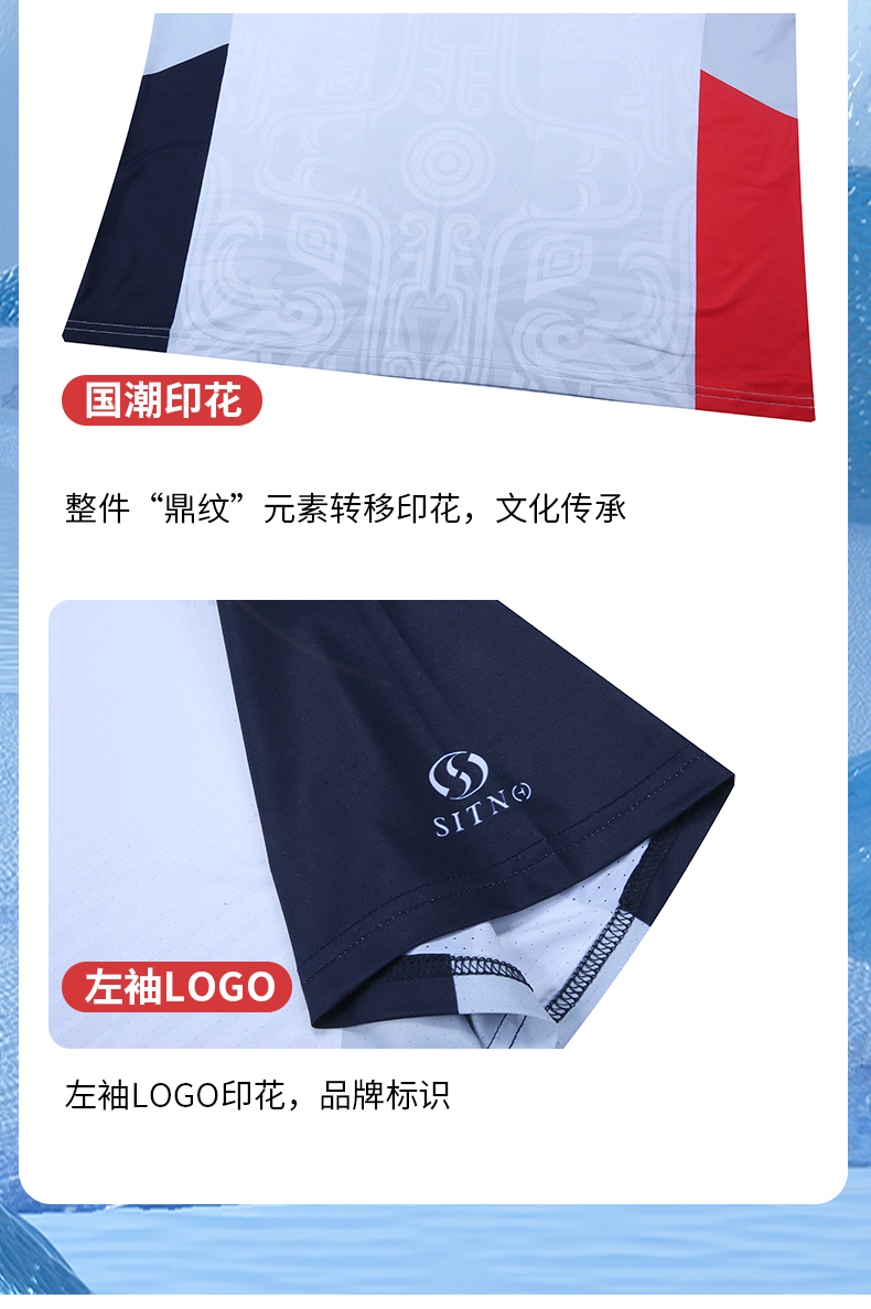 大关鼎盛中国国潮元素羽毛球服运动T恤团购定做厂家883163/883164(图15)