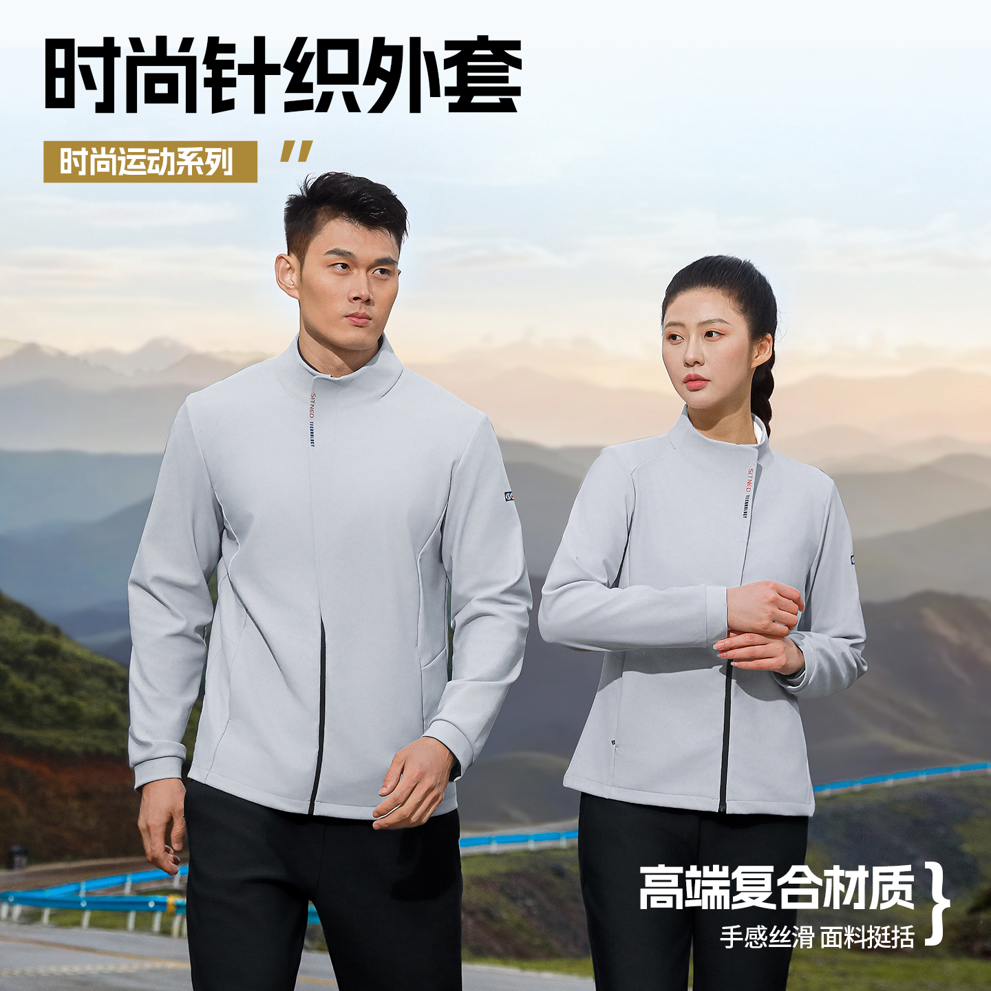 时尚针织外套 W399117/W399118