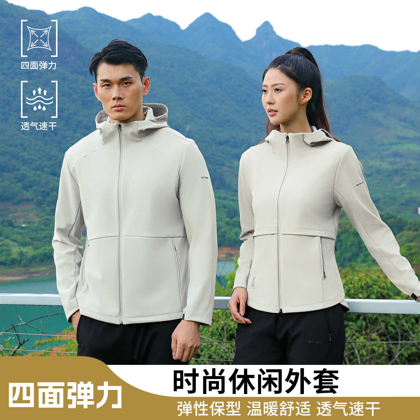 时尚休闲外套 W399129/W399130