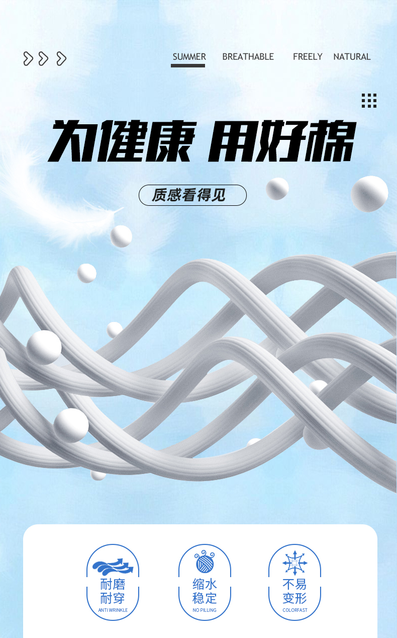 师宗企业工作服定做休闲T恤生产厂家883151/883152(图9)