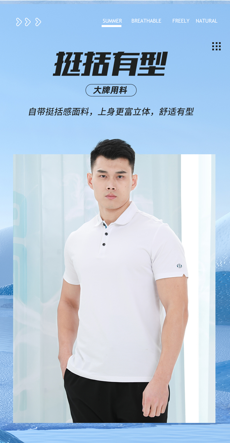 师宗企业工作服定做休闲T恤生产厂家883151/883152(图3)