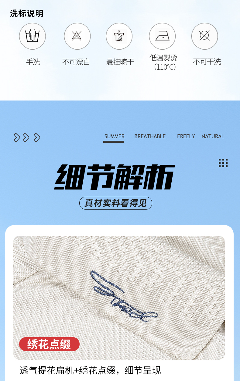 师宗企业工作服定做休闲T恤生产厂家883151/883152(图13)