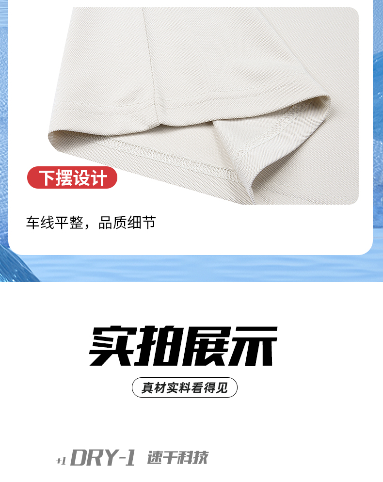 师宗企业工作服定做休闲T恤生产厂家883151/883152(图15)
